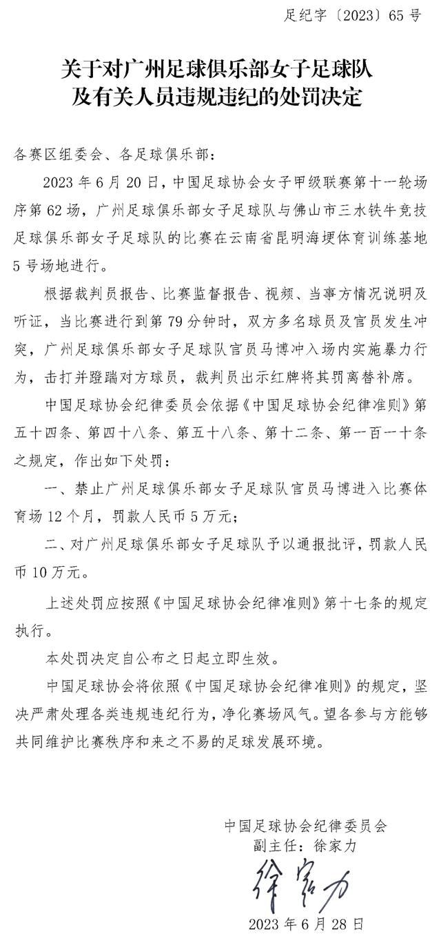 滕哈赫：“很显然结果很令人失望，我们应该在这些时刻投入更多，半场结束前我们创造的机会更少，我们做得不够好，下半场就好多了。